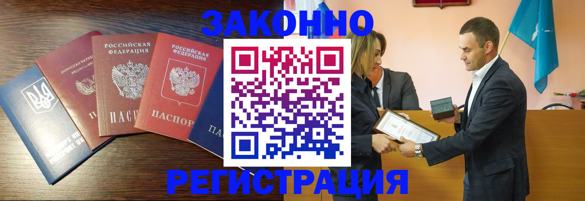 пропишу в квартире в Невеле